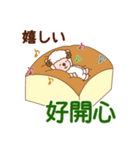 ひつじのメル坊【台湾の日常会話】（個別スタンプ：18）