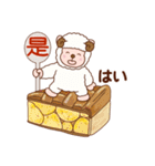 ひつじのメル坊【台湾の日常会話】（個別スタンプ：21）