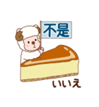 ひつじのメル坊【台湾の日常会話】（個別スタンプ：22）