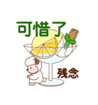 ひつじのメル坊【台湾の日常会話】（個別スタンプ：24）