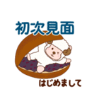 ひつじのメル坊【台湾の日常会話】（個別スタンプ：25）