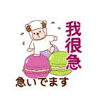 ひつじのメル坊【台湾の日常会話】（個別スタンプ：26）