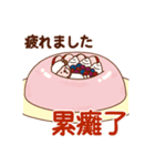 ひつじのメル坊【台湾の日常会話】（個別スタンプ：28）