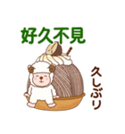 ひつじのメル坊【台湾の日常会話】（個別スタンプ：29）
