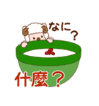 ひつじのメル坊【台湾の日常会話】（個別スタンプ：30）