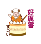 ひつじのメル坊【台湾の日常会話】（個別スタンプ：32）