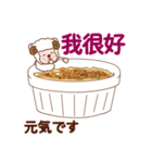 ひつじのメル坊【台湾の日常会話】（個別スタンプ：34）