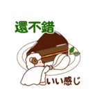 ひつじのメル坊【台湾の日常会話】（個別スタンプ：35）