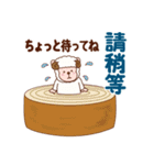 ひつじのメル坊【台湾の日常会話】（個別スタンプ：36）
