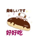 ひつじのメル坊【台湾の日常会話】（個別スタンプ：37）