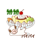 ひつじのメル坊【台湾の日常会話】（個別スタンプ：40）