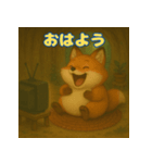 ぽっちゃりまるキツネ（個別スタンプ：1）