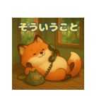 ぽっちゃりまるキツネ（個別スタンプ：16）