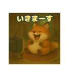 ぽっちゃりまるキツネ（個別スタンプ：18）