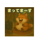 ぽっちゃりまるキツネ（個別スタンプ：19）