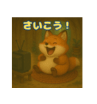ぽっちゃりまるキツネ（個別スタンプ：20）