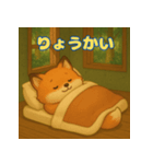 ぽっちゃりまるキツネ（個別スタンプ：21）