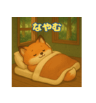 ぽっちゃりまるキツネ（個別スタンプ：24）