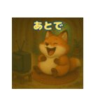 ぽっちゃりまるキツネ（個別スタンプ：34）