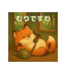 ぽっちゃりまるキツネ（個別スタンプ：40）