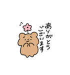 ゆるーい動物たち その1（個別スタンプ：2）