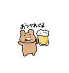 ゆるーい動物たち その1（個別スタンプ：3）