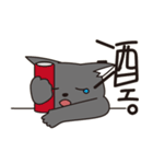 飲んだくれ猫2（個別スタンプ：2）