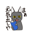 飲んだくれ猫2（個別スタンプ：9）