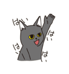 飲んだくれ猫2（個別スタンプ：11）