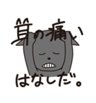 飲んだくれ猫2（個別スタンプ：17）