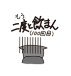 飲んだくれ猫2（個別スタンプ：22）