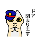 もちゆるねこしゃしょう（個別スタンプ：11）