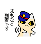 もちゆるねこしゃしょう（個別スタンプ：12）