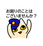 もちゆるねこしゃしょう（個別スタンプ：16）