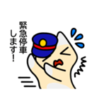 もちゆるねこしゃしょう（個別スタンプ：17）