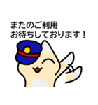 もちゆるねこしゃしょう（個別スタンプ：24）