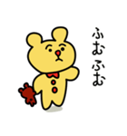 おにんぎょうくまさん2（個別スタンプ：1）