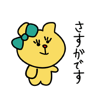おにんぎょうくまさん2（個別スタンプ：7）