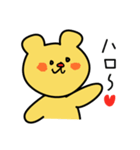 おにんぎょうくまさん2（個別スタンプ：8）