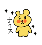 おにんぎょうくまさん2（個別スタンプ：9）