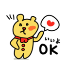 おにんぎょうくまさん2（個別スタンプ：12）