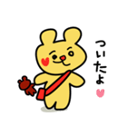 おにんぎょうくまさん2（個別スタンプ：13）