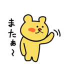 おにんぎょうくまさん2（個別スタンプ：17）