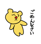 おにんぎょうくまさん2（個別スタンプ：20）