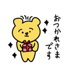 おにんぎょうくまさん2（個別スタンプ：21）