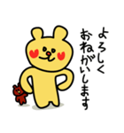 おにんぎょうくまさん2（個別スタンプ：23）