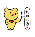 おにんぎょうくまさん2（個別スタンプ：24）