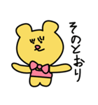 おにんぎょうくまさん2（個別スタンプ：25）