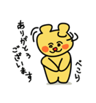 おにんぎょうくまさん2（個別スタンプ：29）