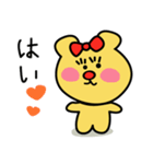 おにんぎょうくまさん2（個別スタンプ：30）